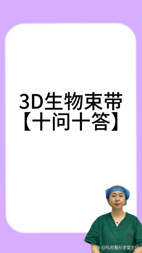 十个设问句自问自答