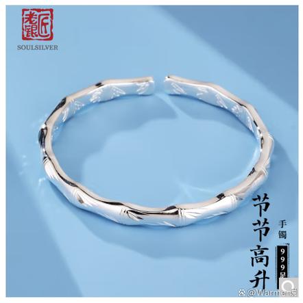 s925银是纯银吗会掉色吗游戏截图
