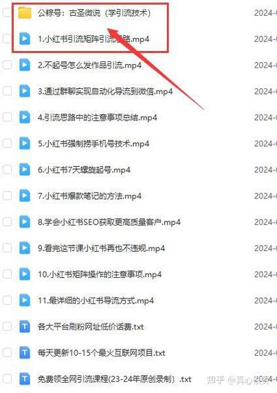 小红书禁言48小时后还没解除