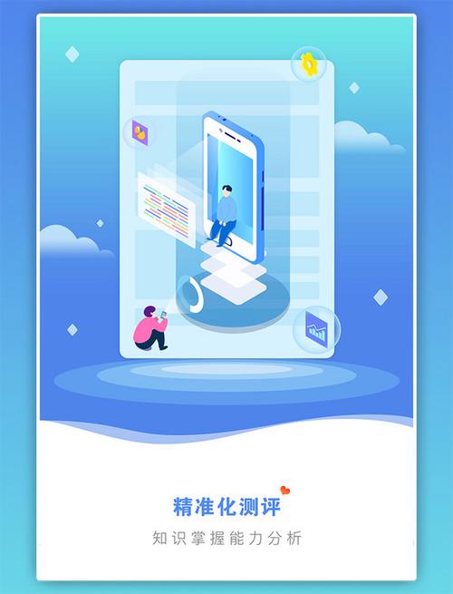 孩子偷手机家长应该怎么处理图标