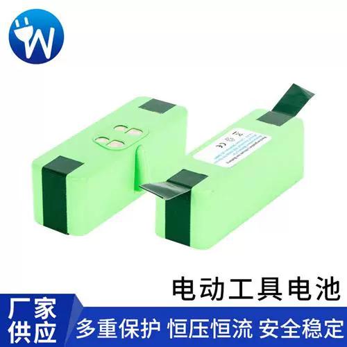 irobot扫地机器人说明书