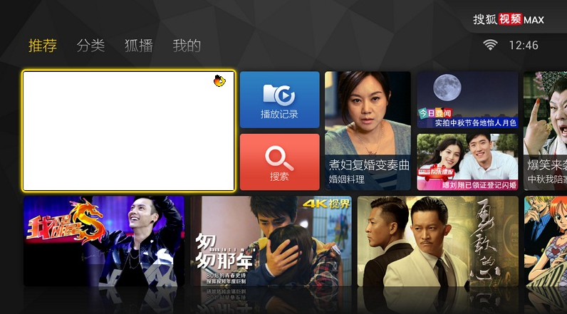 关于购买付费影片后无法观看