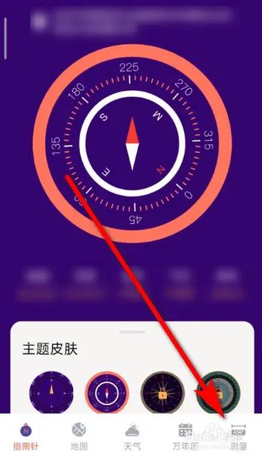 小米手机怎么测距离长度
