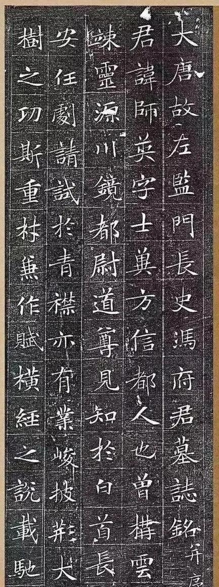 打好的字怎么向左移动