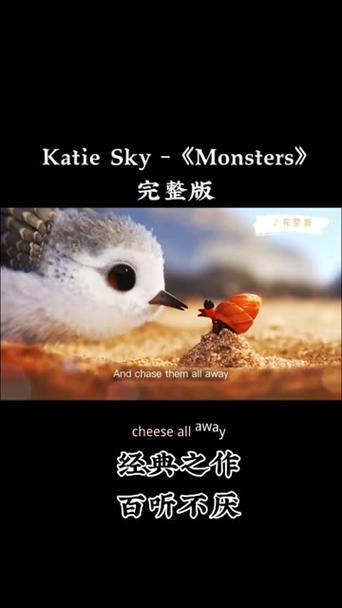 monsters歌原唱