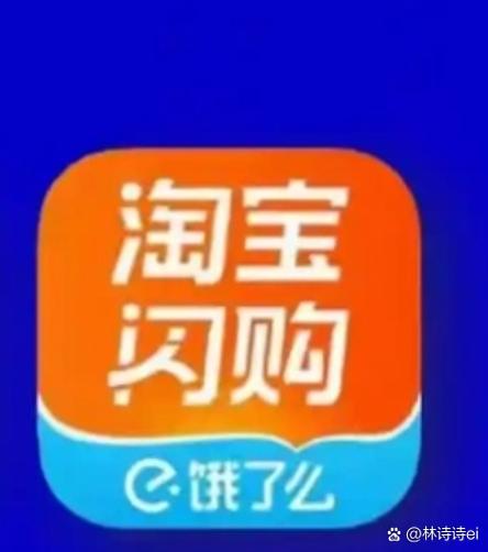 淘宝饿了么怎么用