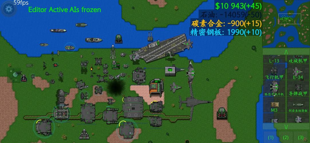 铁锈战争地面部队模组怎么下载