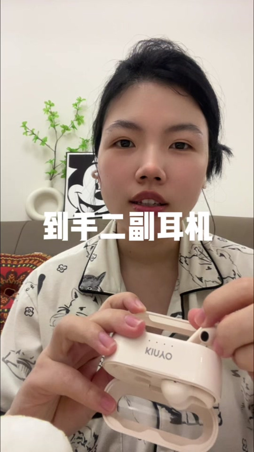 耳机仓怎么重启