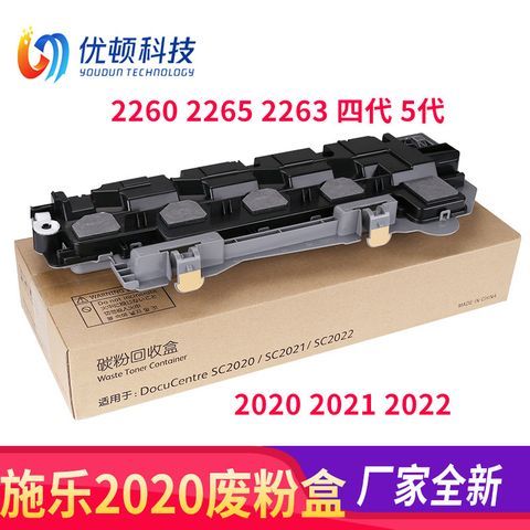 废碳粉盒怎么清理