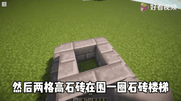 我的世界灯塔制作方法