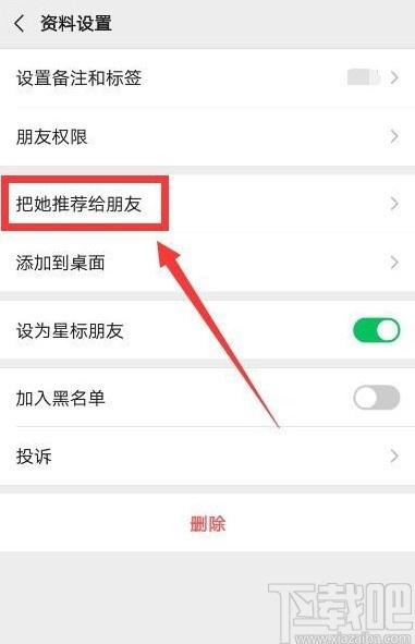 微信推送怎么做