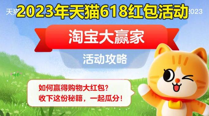 百科大赢家红包版缩略图