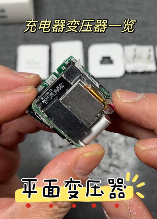 华为充电器怎么拆