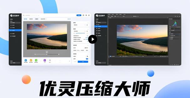 照片超过2m怎么变小图标