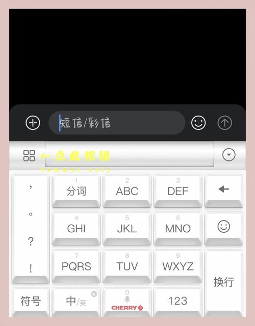 OPPO手机键盘变小了怎么恢复正常