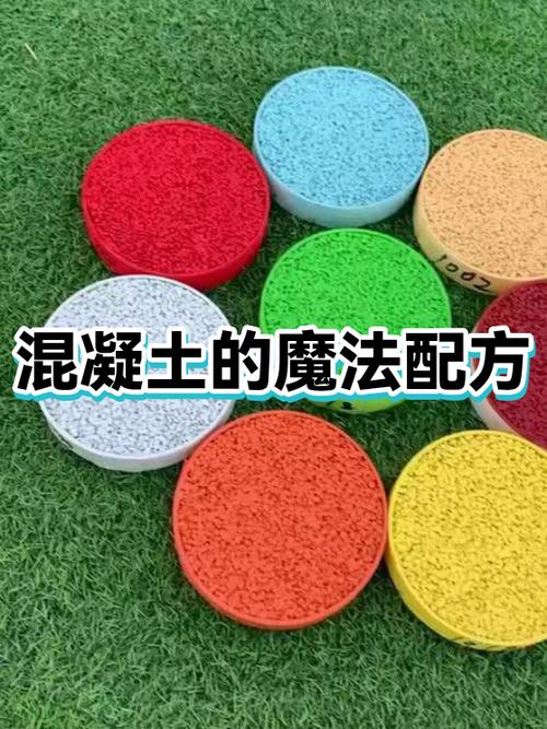 我的世界白色混凝土指令id缩略图