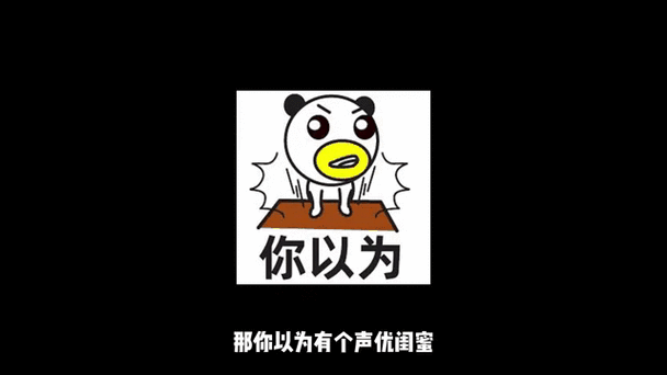 下铺小涵声优闺蜜