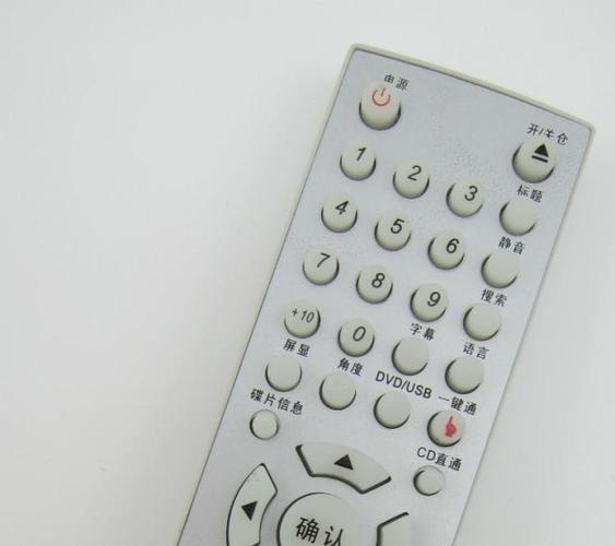 DvD遥控使用