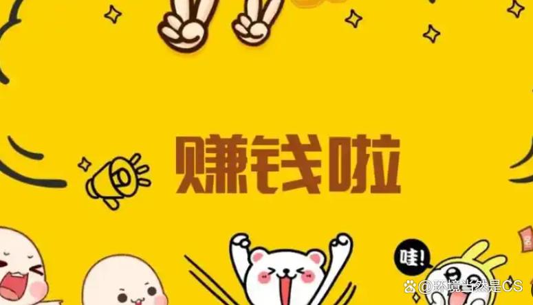 0投资的赚钱项目图标