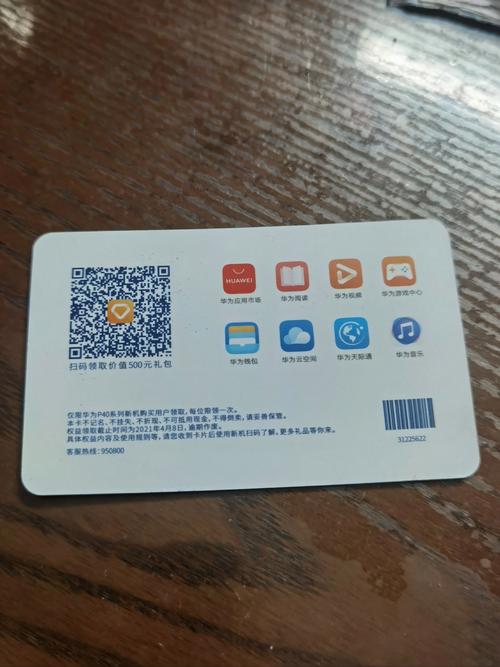轻启动 激活码