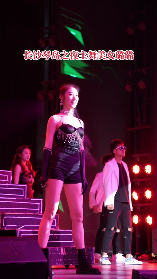 长沙琴岛之夜女团