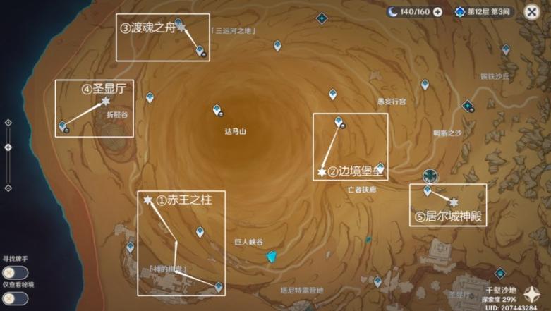 已逝去的末日怎么触发