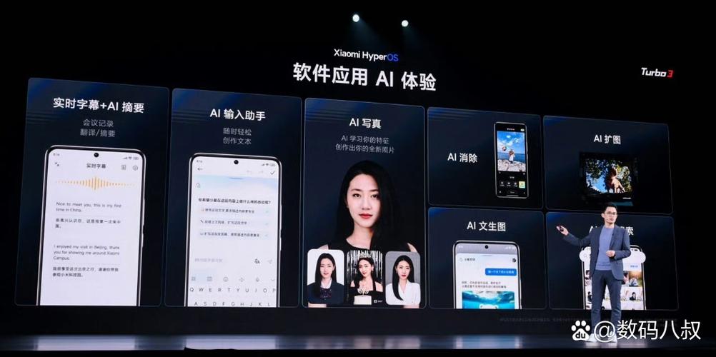 小米手机实时字幕适配哪些手机