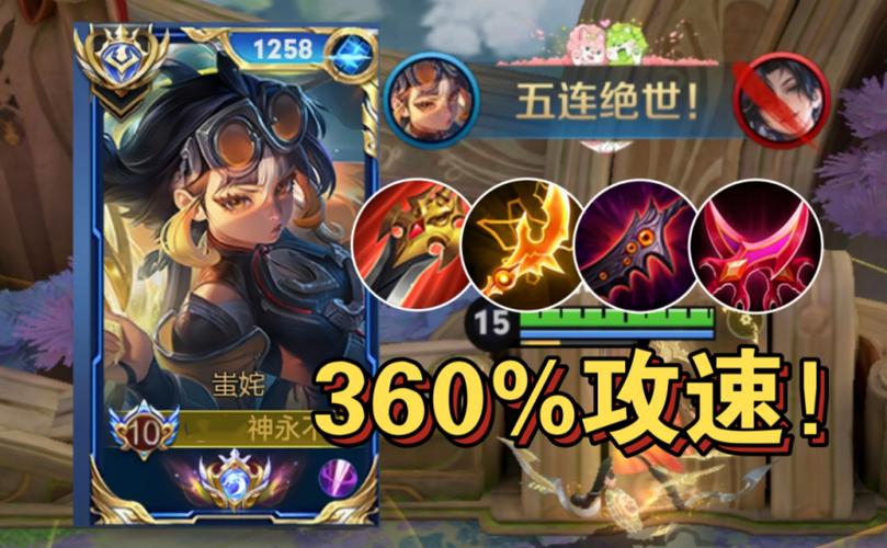 王者S18新赛季T0