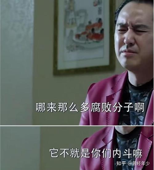 沙瑞金最经典10句话