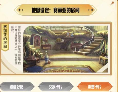 dnf商人计算器手机版