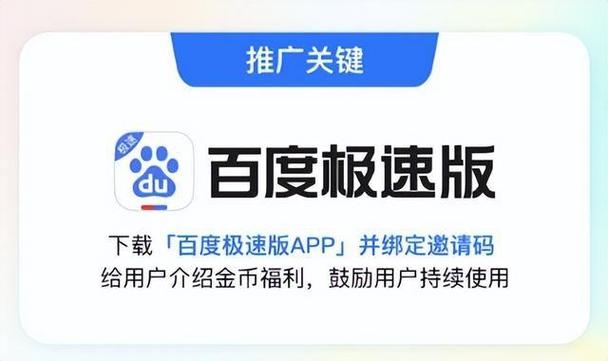百度app如何跟随系统换夜间