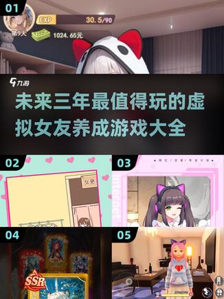 这根本不是我女朋友游戏破解版截图