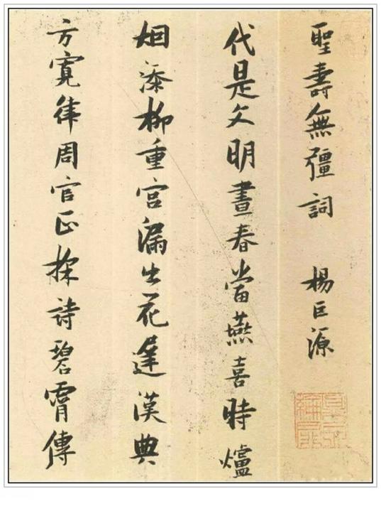 李连武书法属于什么档次