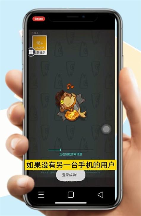 咸鱼之王扫码登录方法图标
