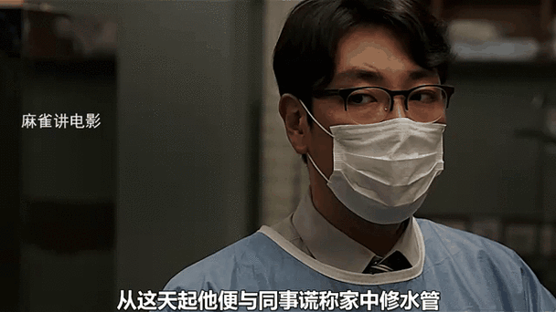 韩剧《解冻》