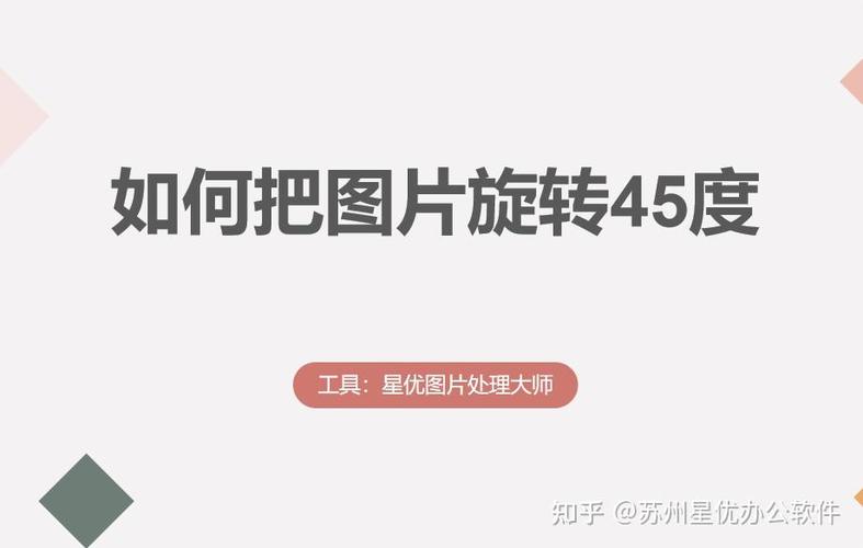 苹果手机怎么设置自动旋转屏幕