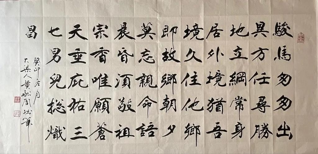 家族赞诗