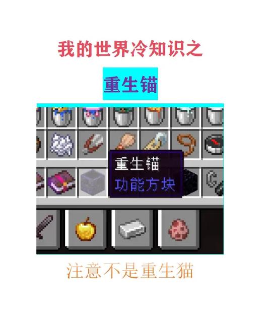 我的世界丢在地上的物品多久消失