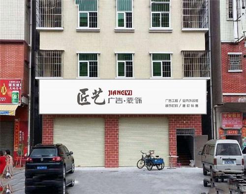 门头广告牌上门安装