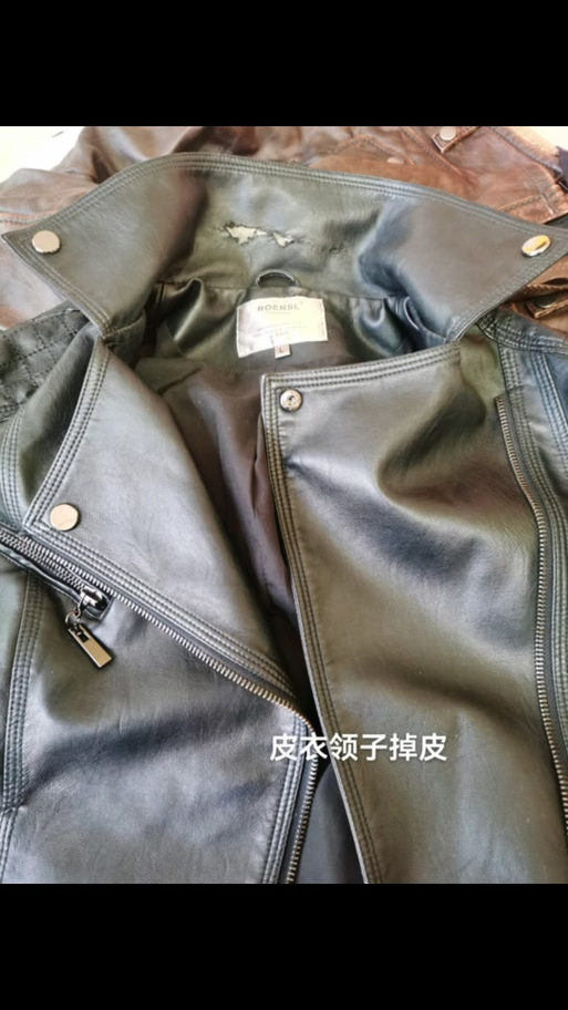 皮衣脱皮掉渣如何补救缩略图
