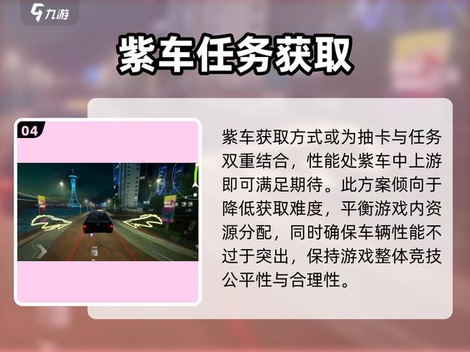 极品飞车永久兑换码图标