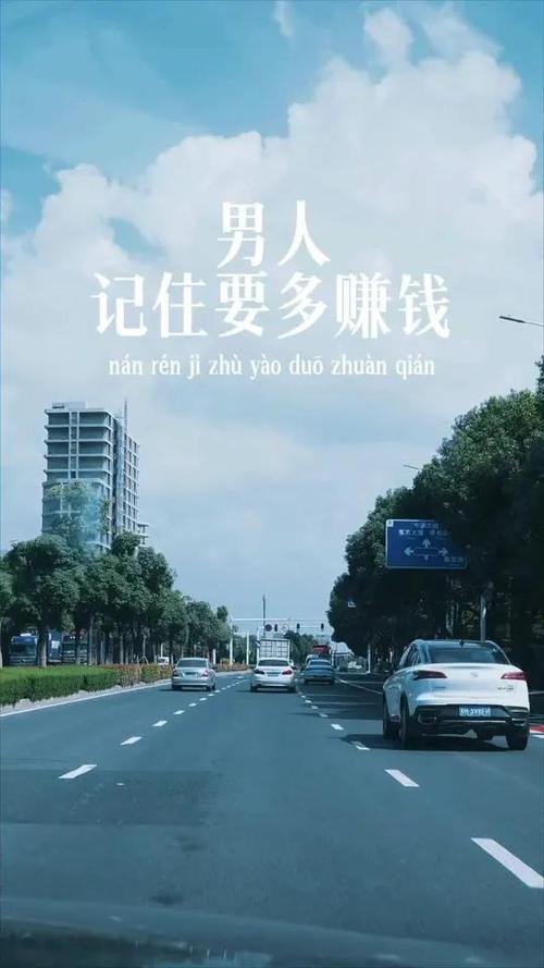 男人出来卖能赚钱吗