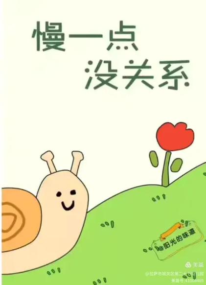 好看漫画软件推荐截图