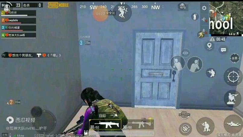 游戏脚本PUBG手游