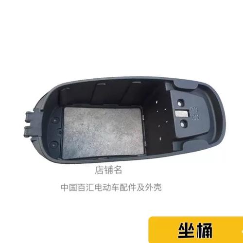 小刀电瓶车坐垫箱如何打开