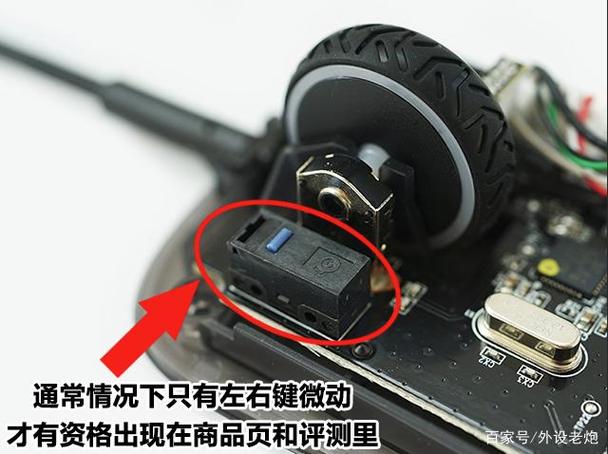 鼠标微动寿命一般多少