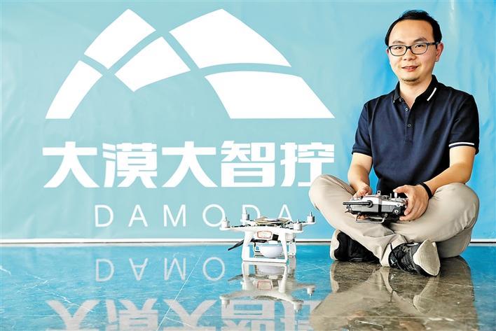 智能家居控制app