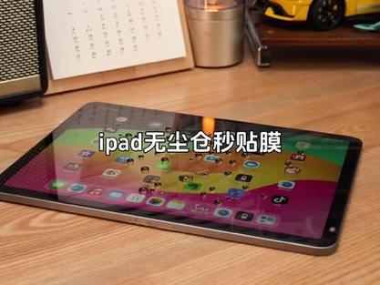 ipad钢化膜怎么贴图标