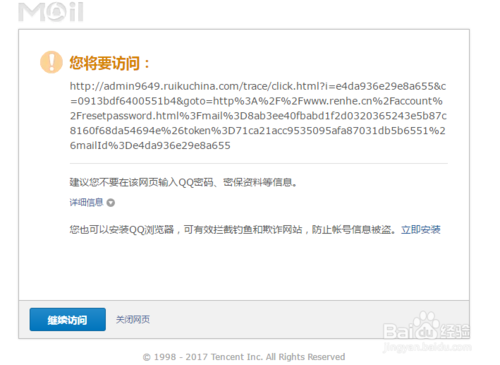 人和网登录