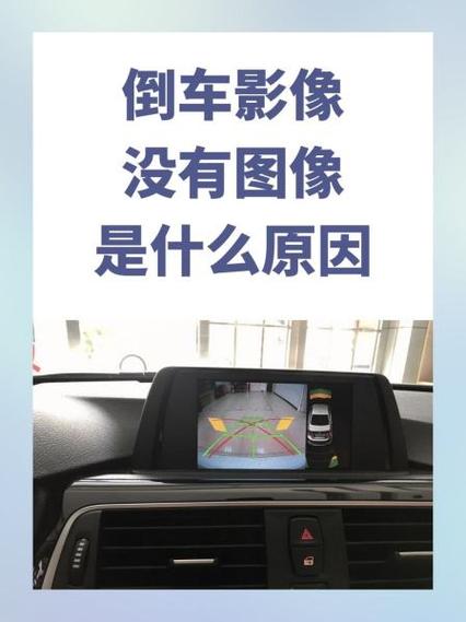 有看头电脑不出影像